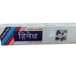 Hilax Wide Spectrum Skin Ointment, Prescription, Treatment: Wounds And Burns