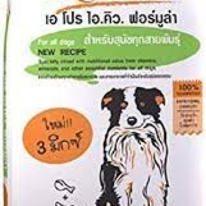 20 Kg A Pro Dog Food, Packaging Type: Packet